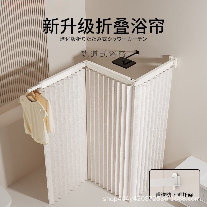 折叠浴帘浴室隐形隔断家居卫生间淋浴洗澡防水帘洗澡间干湿分离