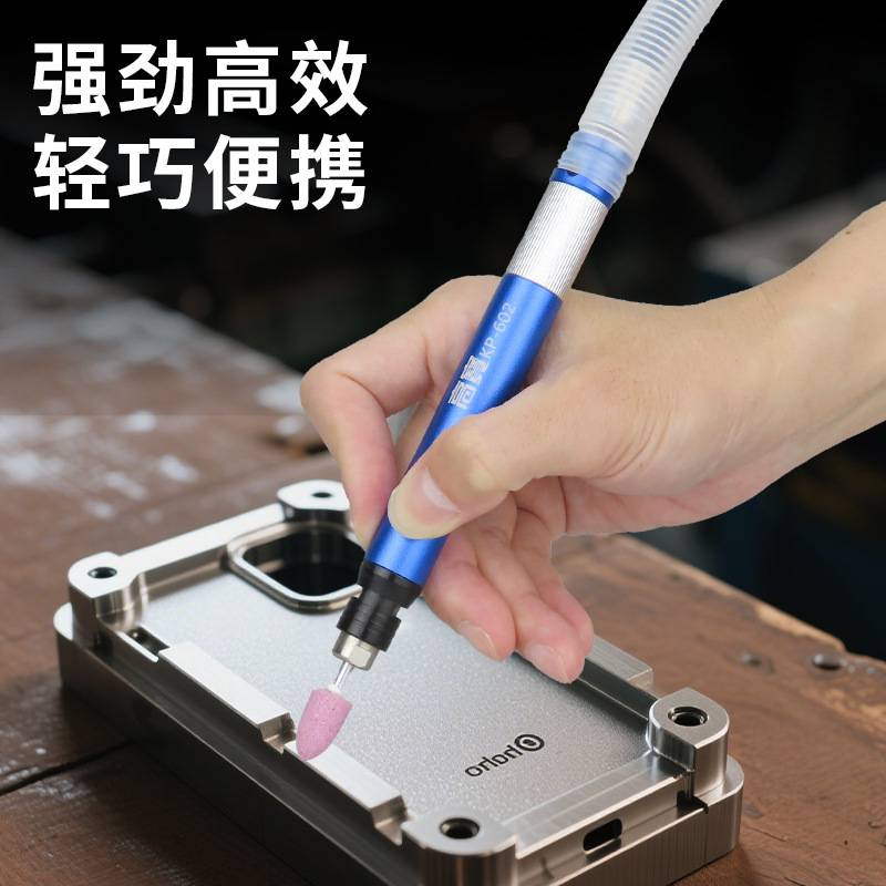 高宝调速风磨笔风动抛光机研磨机气动模具打磨机高速刻磨笔雕刻机
