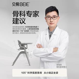 用1号成长椅儿餐童椅宝家宝升降学习椅婴儿282实木可调节高脚椅