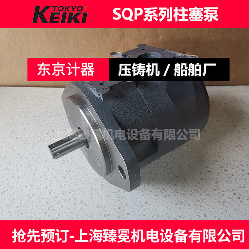 东京计器F11-SQP43-60-38-86DD-18-S147B双联叶片泵现货质量保障
