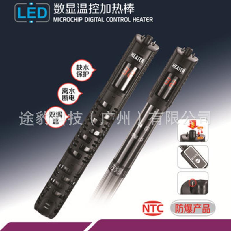鱼度缸恒温50W-500宠W加热HL-388器物恒温水族箱自动温保护数显加
