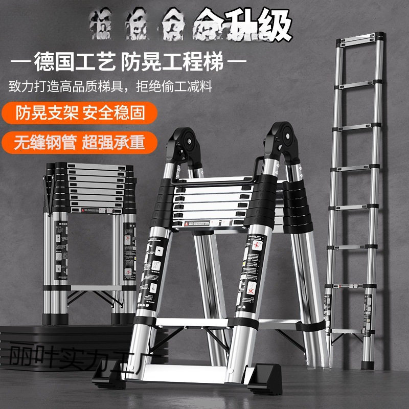 匠之诚不锈钢多功能折叠人字梯图片