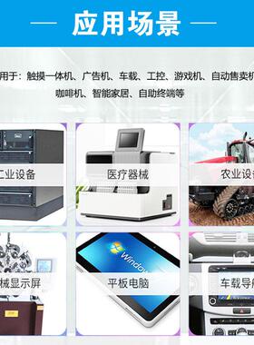 寸创裸屏业显示屏800*480群7屏幕ZNQlcd液晶屏模组工组装AT070TN9