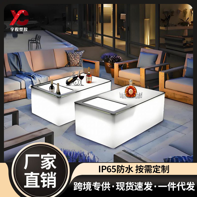 ktv包厢茶几发光桌子酒吧量贩式led发光酒吧桌卡座地台酒店散台桌