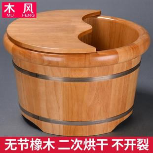 4JSH木风橡木泡脚木桶家用桶足浴洗脚木盆木质盆过小腿高深按珏沁