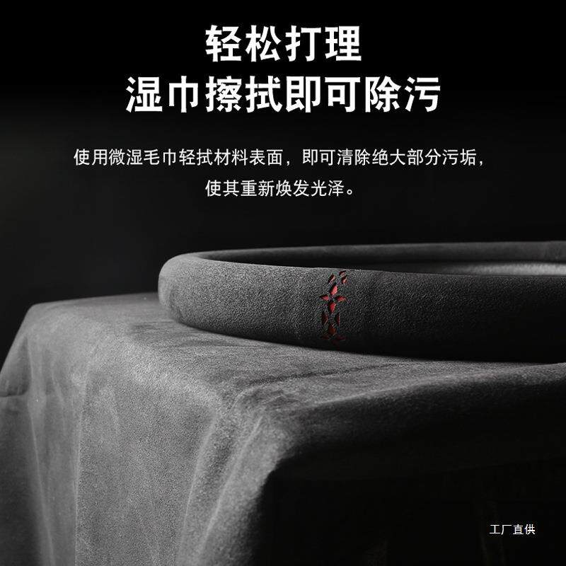 毛汽车方盘套BPR超薄D型防滑套麂皮绒把翻皮反毛车把套向四季通佩