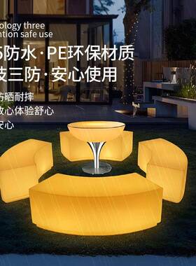 条LED发光形长子TZD01酒凳吧桌椅户外休闲茶几圆形家具沙发椅弧子