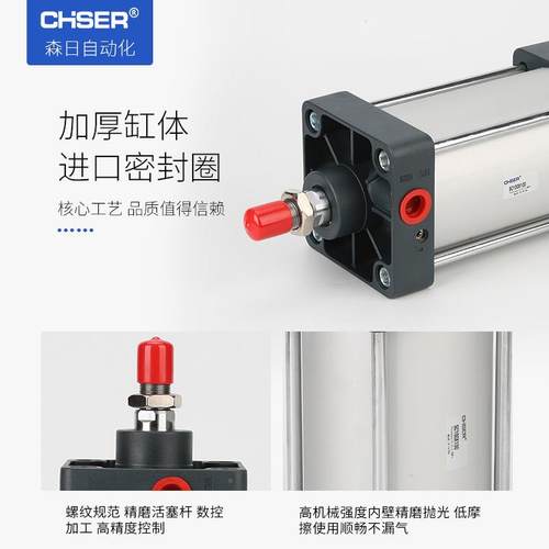 亚德气客型SC200标准拉杆缸SC00*50/75/125/1/50/200/250/3002气