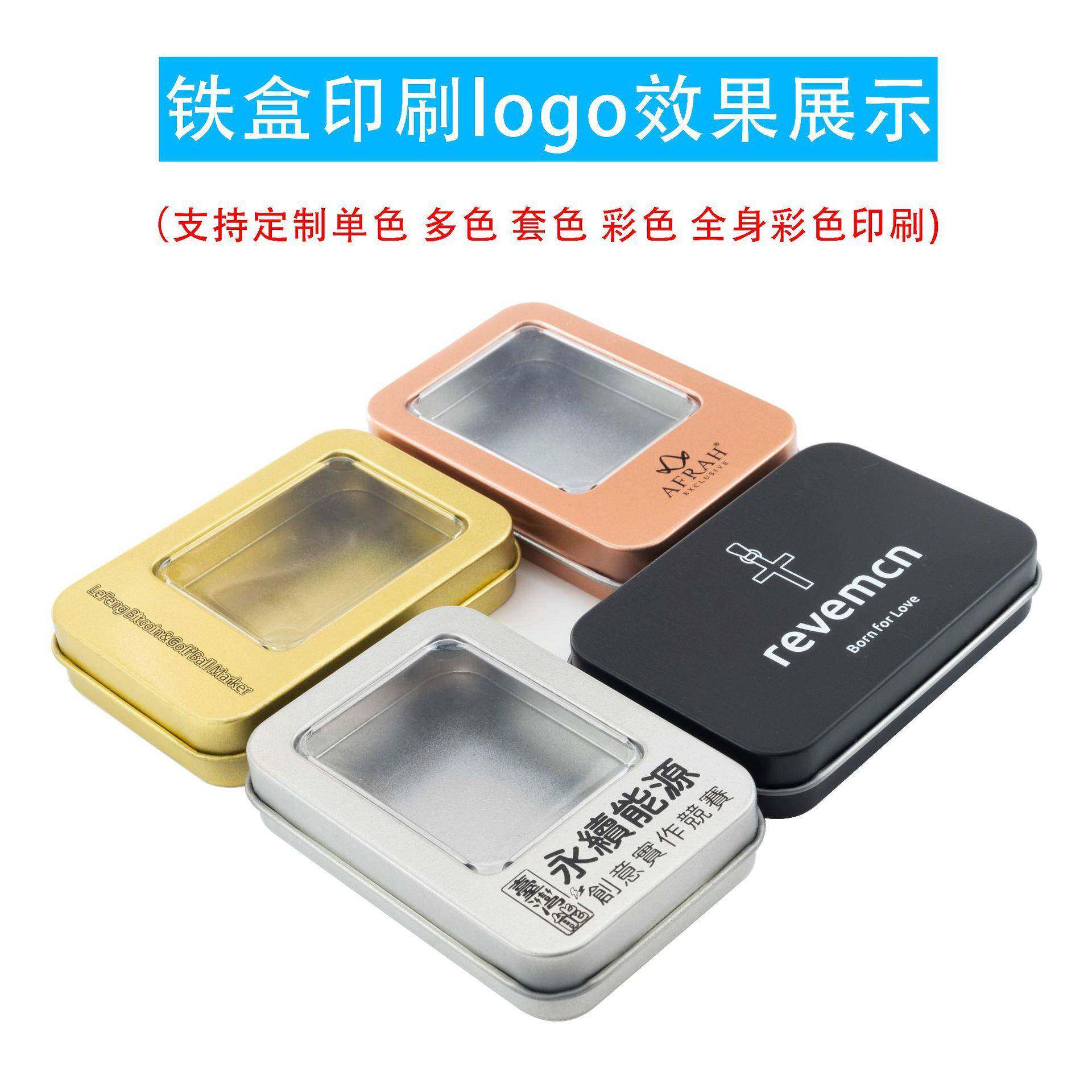 铰链连带体小翻盖包装铁盒糖薄荷保健品饰品烟铁盒金属小115翻盒