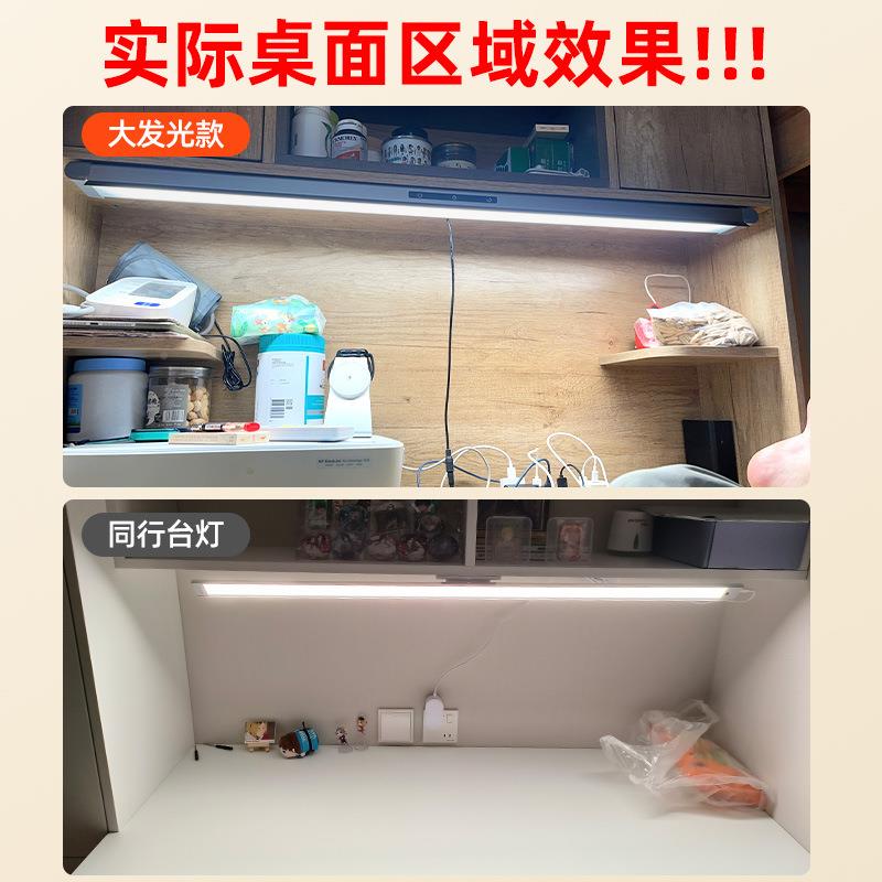 全光眼谱168智能护灯挂式台学习专用儿童写字阅读壁书桌无影灯磁