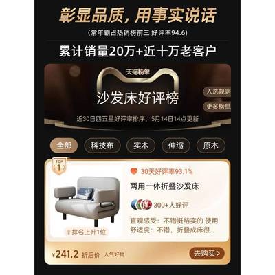 小户型发床两用一体功折叠书沙房折叠沙发阳台多能休床单双人布艺