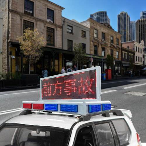 高亮LED车折叠载屏LE屏D倒伏顶车LED翻转屏L单色文字ED红绿单色屏