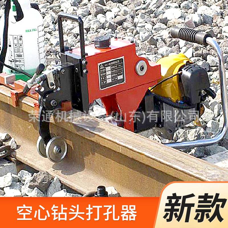 深磁力加长开孔钢板多功能取芯钻施工高速钢小型空心钻头打孔机