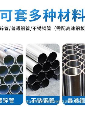 MNB管切电机动钢管水管管机开牙机车丝机绞丝机道套丝小型电动外