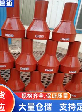 DN100D87水漏斗家厂无锡电厂专用GGD87排水排漏斗