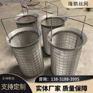 不锈筒钢临时过滤器滤平顶锥形过网桶30开4篮式滤管道工笼型DN300