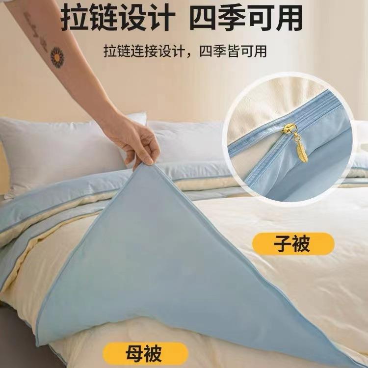 子母被子被芯二合一拉链款大豆纤维被子冬被加厚保暖儿童春秋棉被