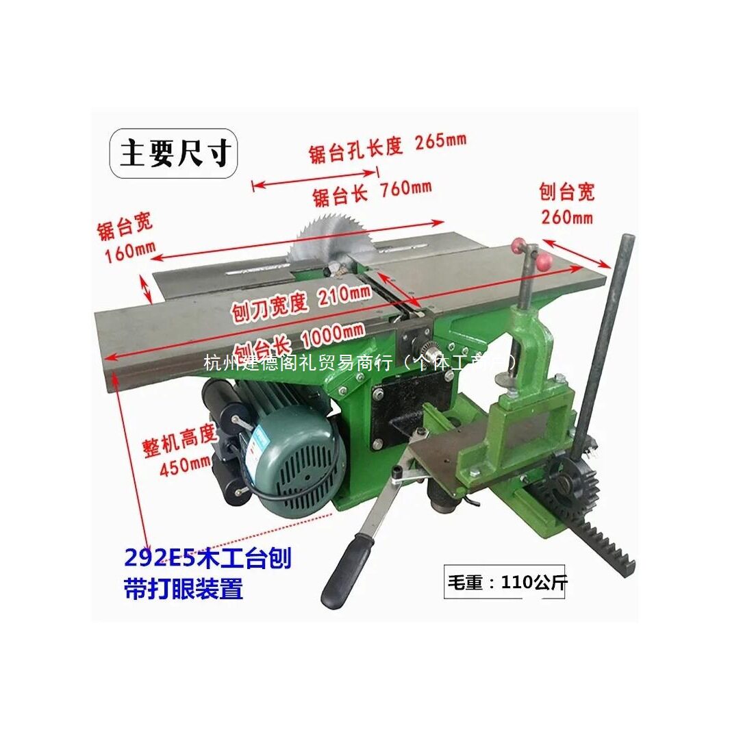 多功能木工台刨断木开榫打方孔