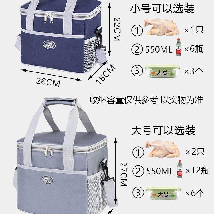 保温袋手提饭盒F96579JS包铝箔厚户带提饭手袋大容量外防水冷藏便