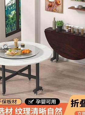 折叠VZU餐桌客厅大圆小桌功多能家用吃饭桌子可折叠桌子型户圆形