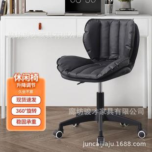 电脑椅久坐不累办公椅家用靠背座椅化妆椅可升降转椅宿舍学习椅子