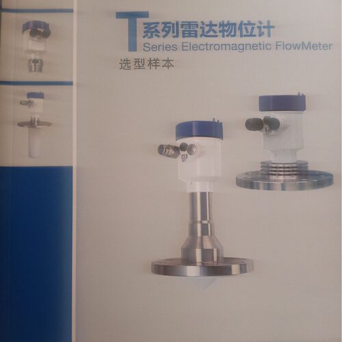 中环天仪120GHz调频雷达物位计 TDL-1500