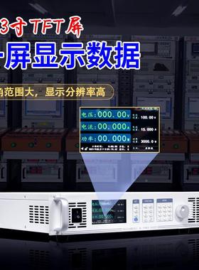 IPP-HV-50高压-可编程直流7源750V/1000V/1500电V/200750_1_220V