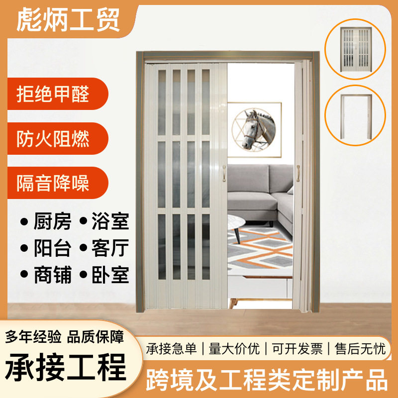 严选折叠推拉门中式隐形伸缩铝合金厨房卧室阳台卫生间隔断简易门