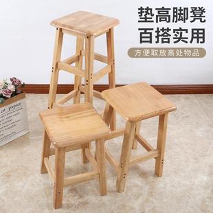 凳凳凳子简台约登木餐馆家用实吧高脚脚凳凳商用学习高凳743子方
