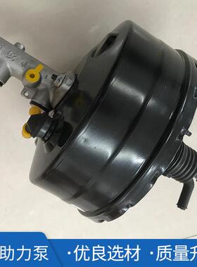 叉车助配叉车力/助力泵器刹车制动总泵合力叉车真空助力器WXDH9+9