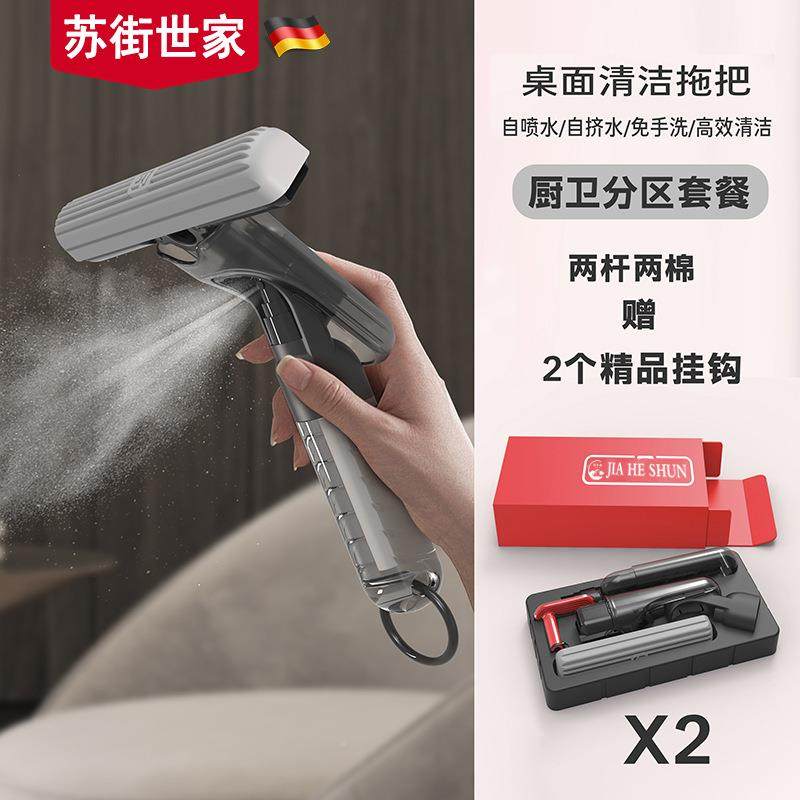 拖把免手布洗吸水面代替138桌迷你小多功能抹懒便人清洁携式包邮,家庭/个人清洁工具,家政清洁保洁工具套装,淘宝优惠券,粉丝福利购,淘宝优惠卷