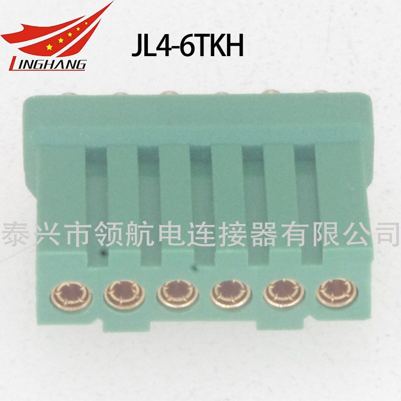 JL4-6TKH微矩形航空插头连接器