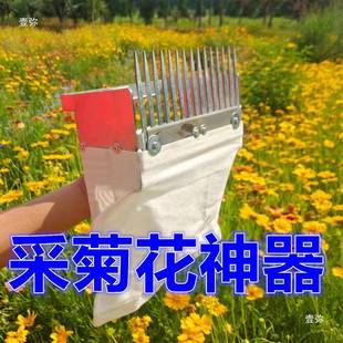 采菊花简易采菊花采器花农菊用采摘工具94机摘机花抄子花农具