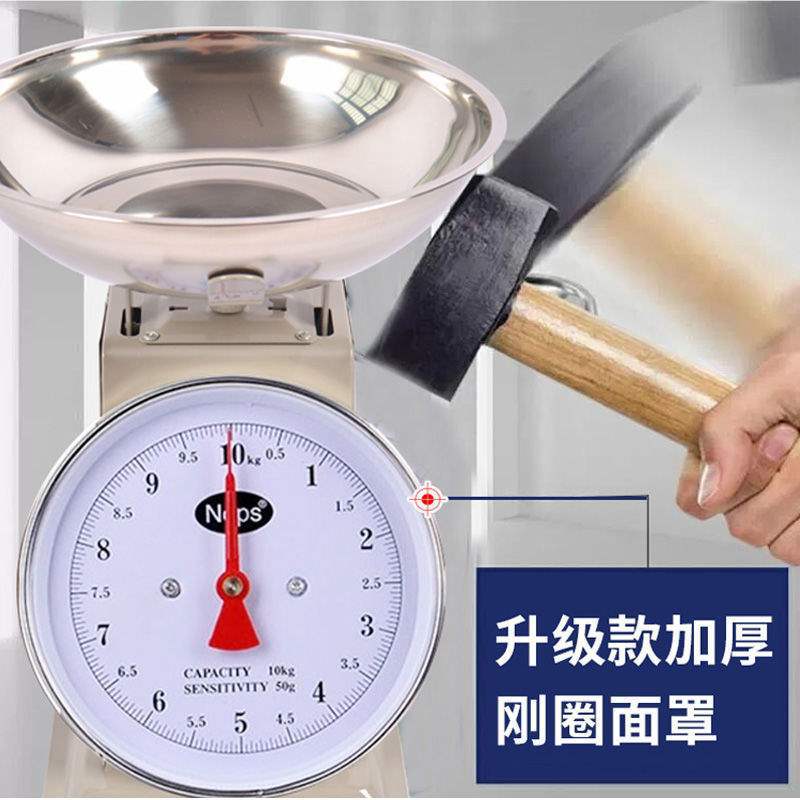 10公斤家用老式电子圆盘台秤