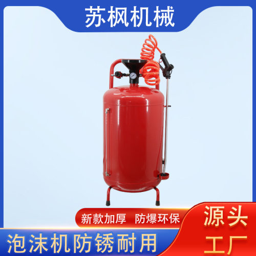 厂家直供洗车店商用加厚铁桶汽车清洗工具洗车泡沫机24/50L