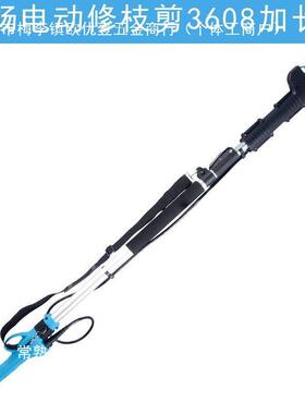 803电剪加长杆1.577296696-62.1米可果伸缩树修枝高剪加长杆电动
