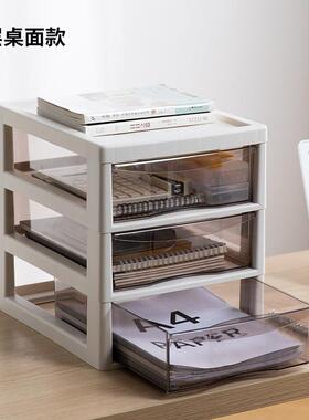 进口棕办公室抽屉收1A64AW8A纳6柜4书本黑色文件柜美A甲储物柜深