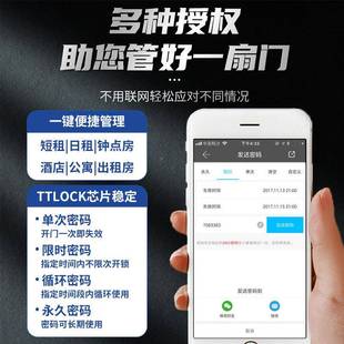 指锁锁木门室内门C型公室卧办室门房门通纹用密码锁通通锁