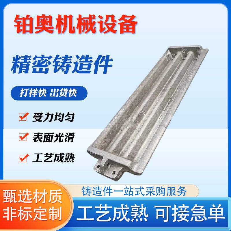 消失模铸造件灰铁铸件球铁铸件毛坯件翻砂铸铁件精密铸造件
