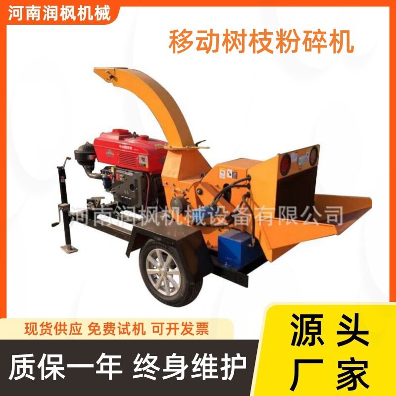 一机多用自动进料枣树枝粉碎机 葡萄枝条打碎机 板边锯粉碎设备