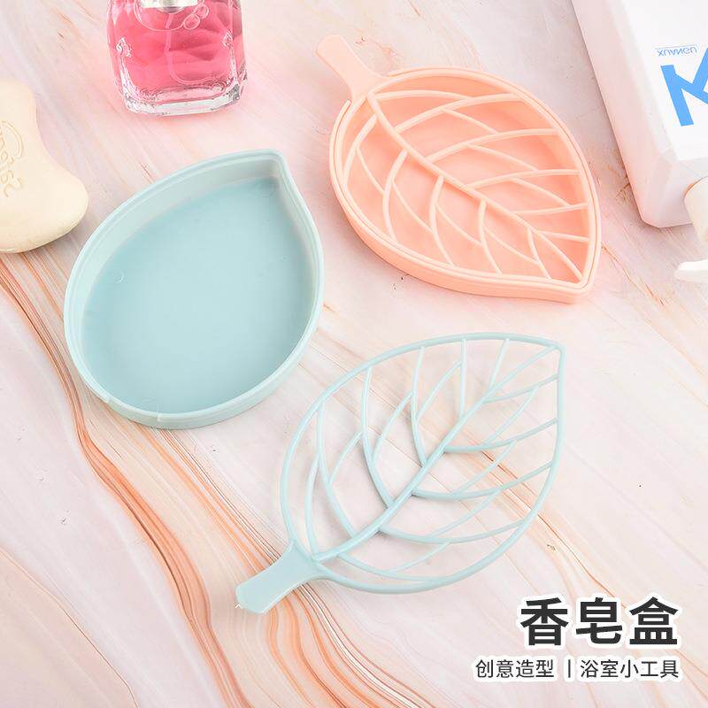塑料沥水孔肥皂盒创意免打树家用叶层香皂盒洗手台置物皂90双碟
