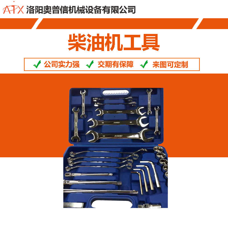 柴油机拆卸维修手套筒拔出器套装