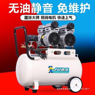 修喷漆空气压缩机 空压机气泵小型220V木工高压家用无油静音装