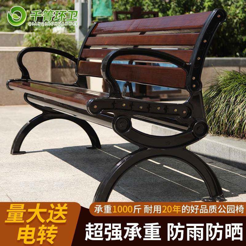 室外凳子椅庭院双人背QJ01户外休闲条长长椅铁艺塑靠木座椅公园防