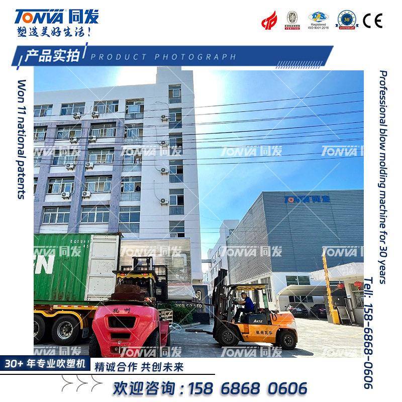 同发冰盒吹机塑机ML蓄冷冰砖全自动吹塑械吹机生产蓝XYV设备