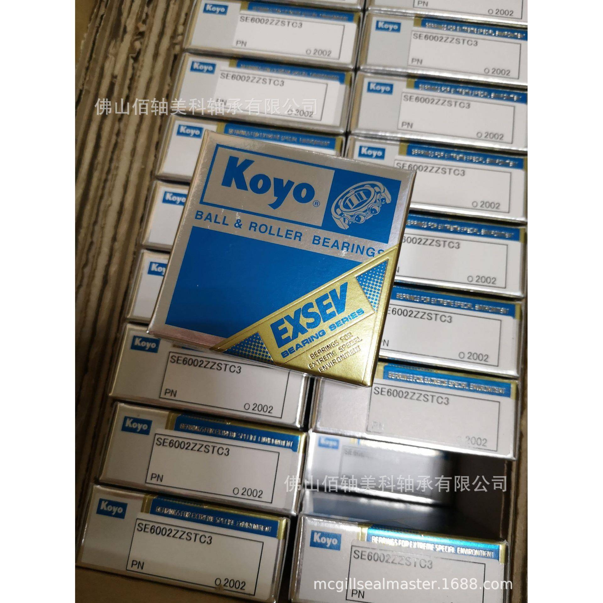 KOY陶瓷轴承·E承X666SEV轴承S6006ZZOSETPRC3YS特殊环境用轴系列