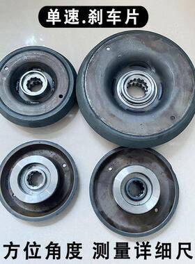 片鬼头式环链电动葫芦配件大全刹3车总成YJ01-010.5吨1T25t盘提升