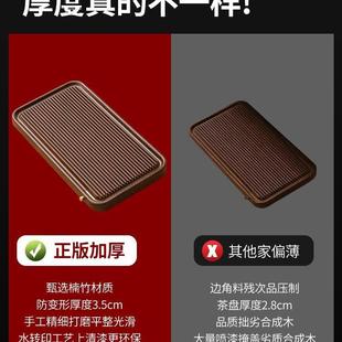 实木茶托盘茶具办公室用干泡茶台茶海电木款 茶盘家用2025新款 茶盘