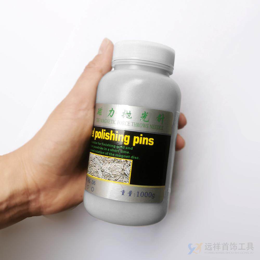 3YME4不锈抛光针磁研磨针力抛光机钢研磨机钢针0磁针去毛刺不卡孔