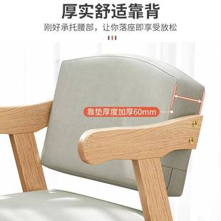 家用实木椅子现代简约休闲餐椅简易曲木北欧书桌椅电脑靠背扶手椅